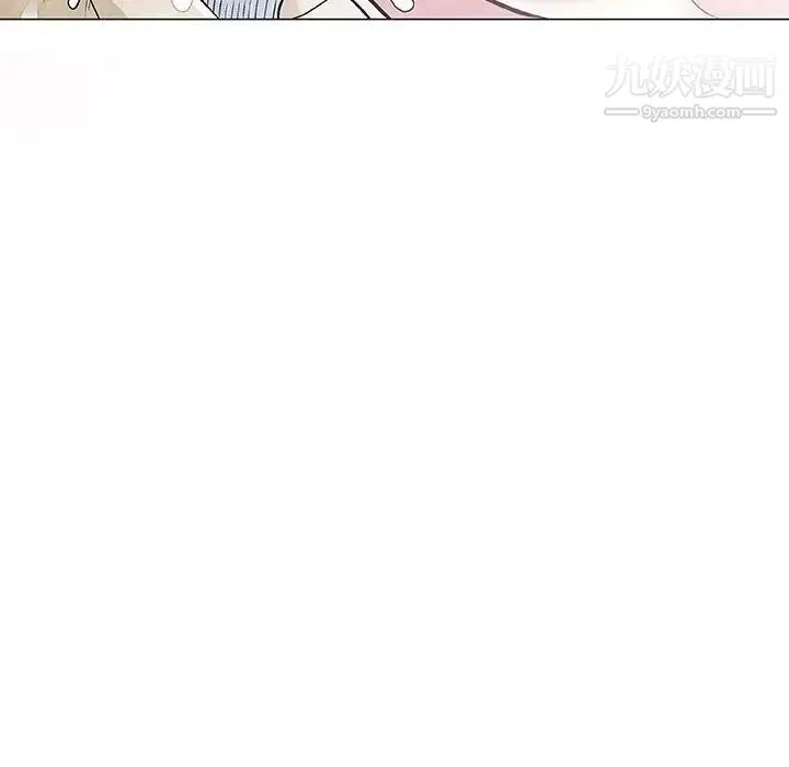 奇趣新人 - 第1话 - page 108