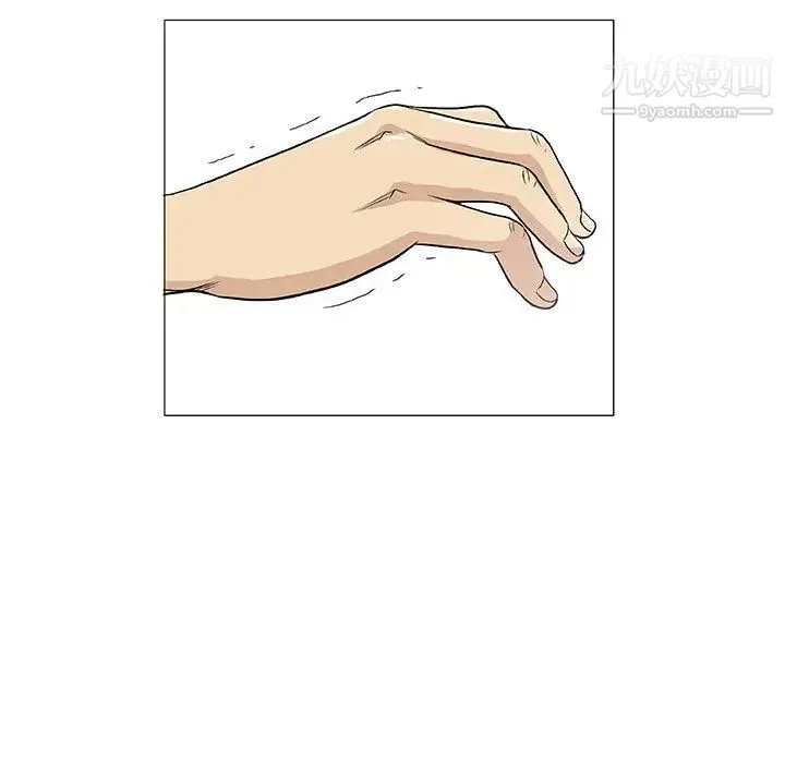 奇趣新人 - 第1话 - page 109