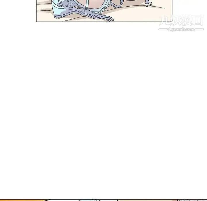 奇趣新人 - 第1话 - page 119