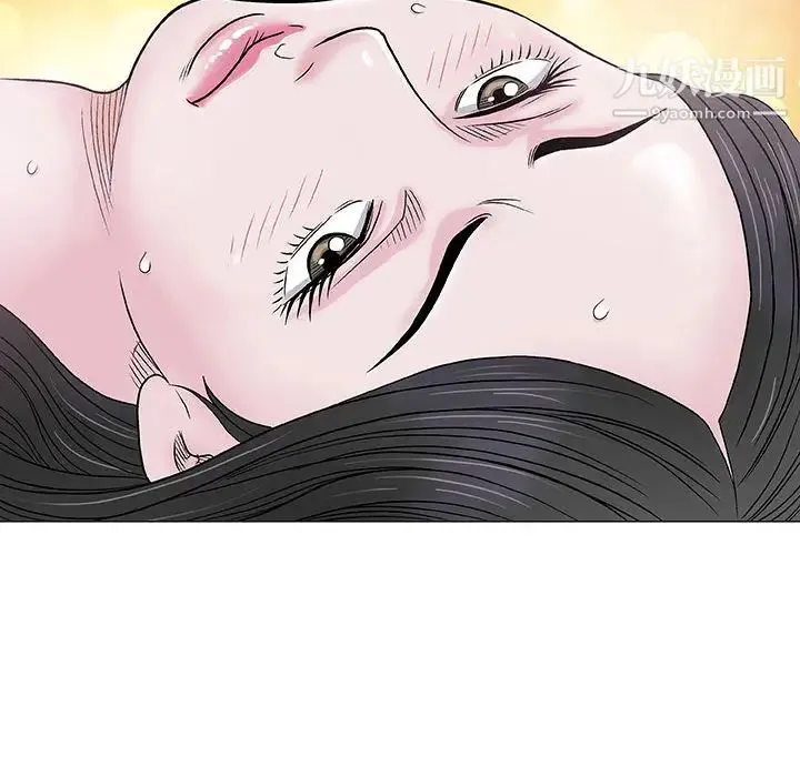 奇趣新人 - 第1话 - page 122