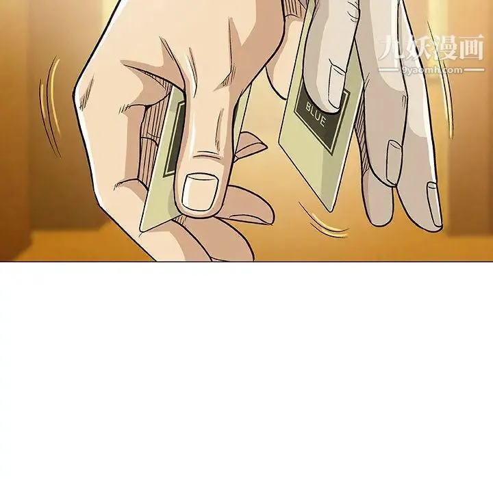 奇趣新人 - 第1话 - page 132