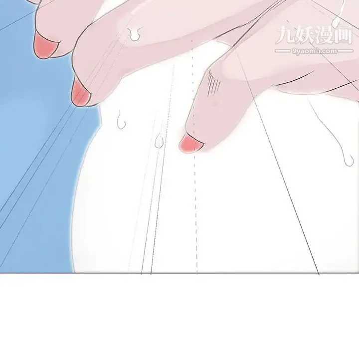 奇趣新人 - 第1话 - page 145