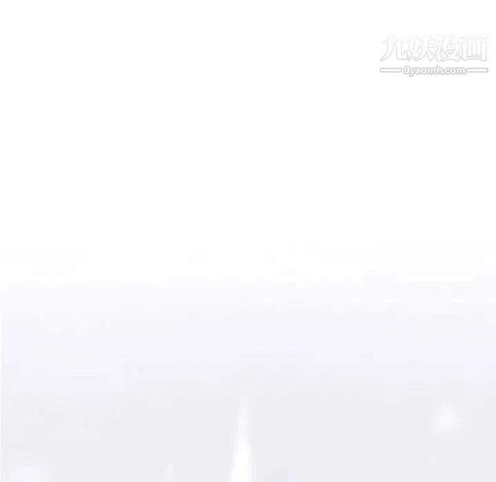奇趣新人 - 第1话 - page 152