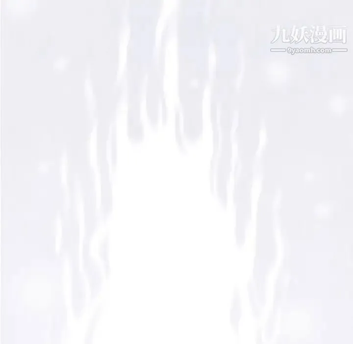 奇趣新人 - 第1话 - page 153