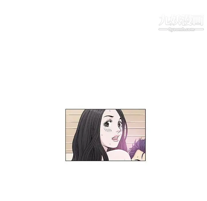 奇趣新人 - 第1话 - page 155