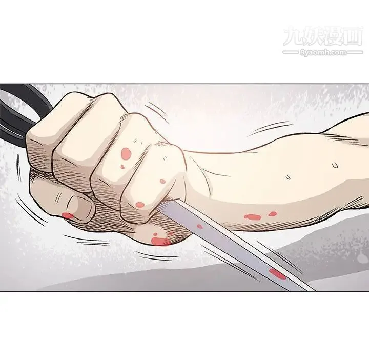 奇趣新人 - 第45话 - page 27