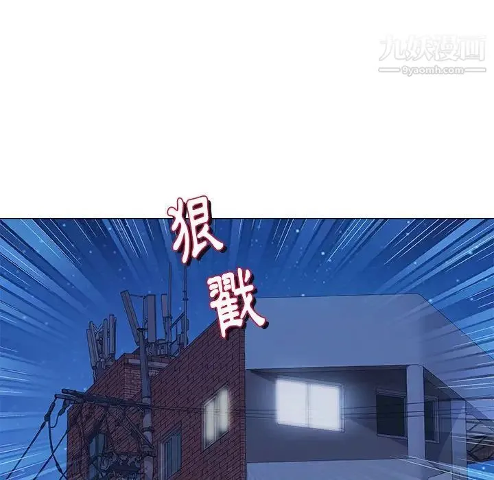 奇趣新人 - 第45话 - page 28