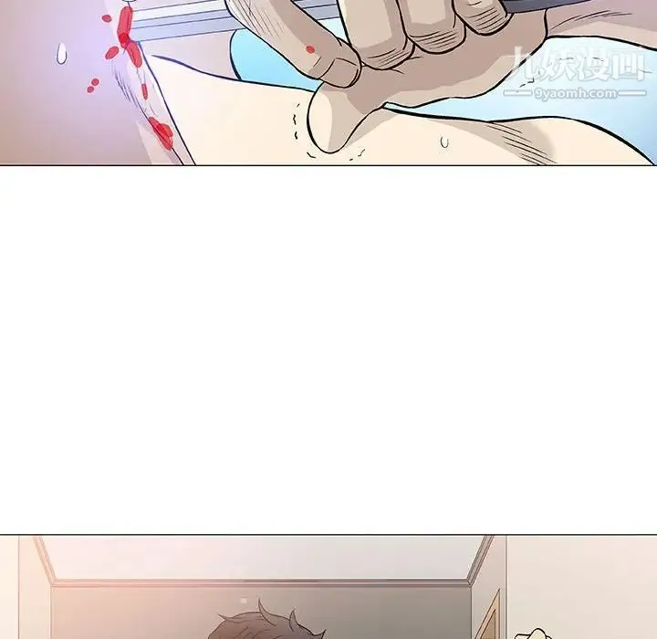 奇趣新人 - 第45话 - page 33