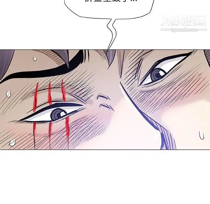奇趣新人 - 第45话 - page 39