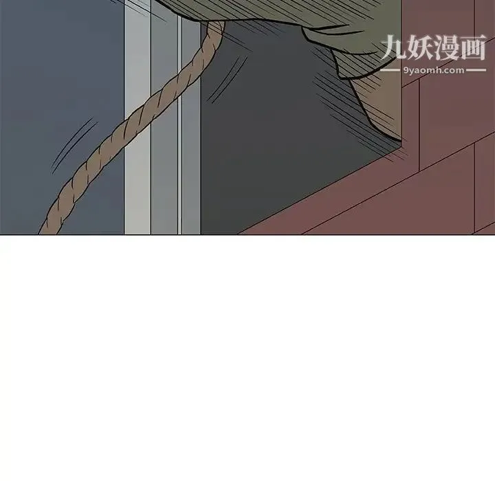 奇趣新人 - 第45话 - page 89