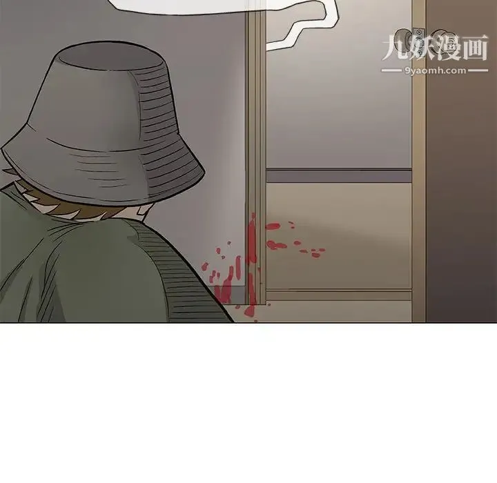 奇趣新人 - 第45话 - page 94