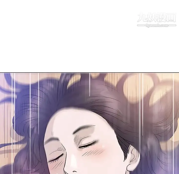 奇趣新人 - 第44话 - page 16