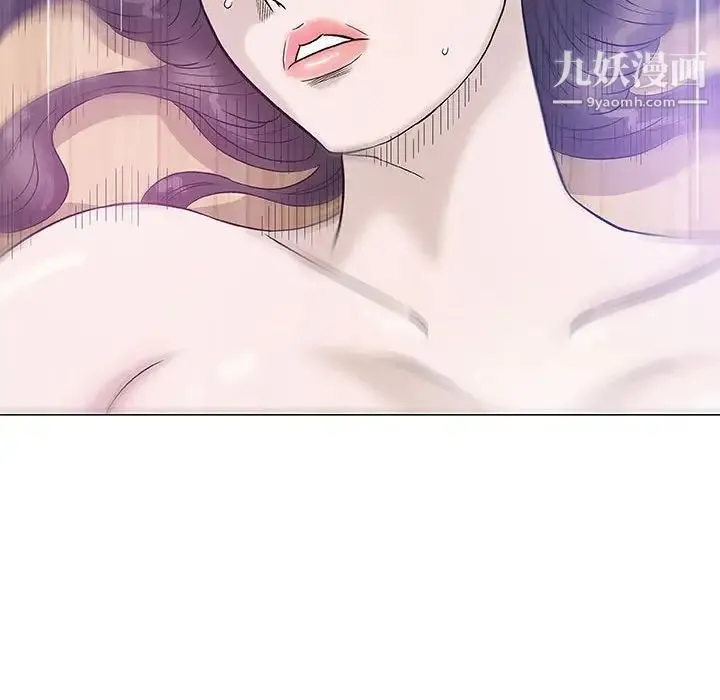 奇趣新人 - 第44话 - page 17