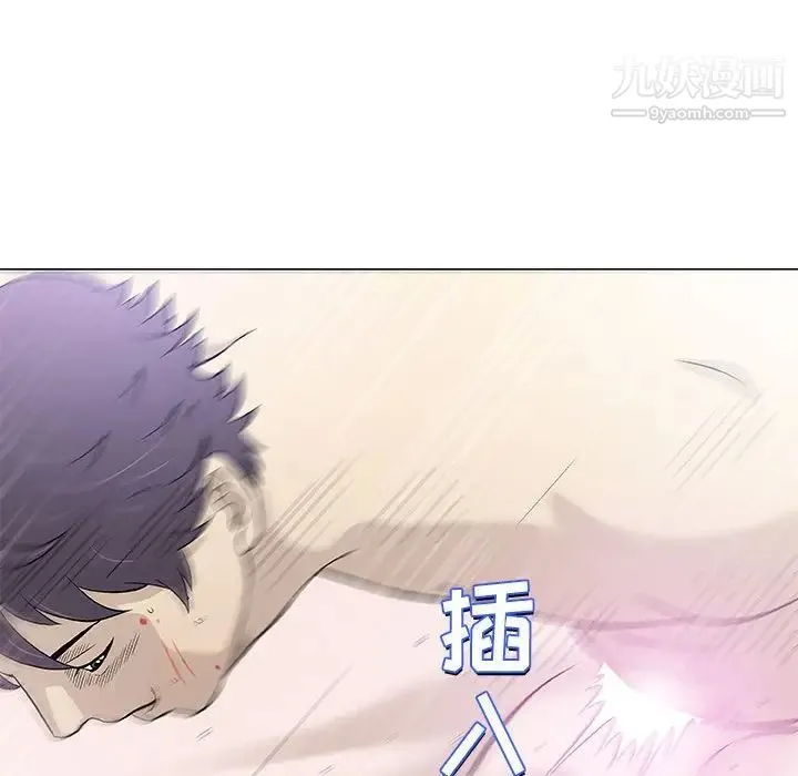 奇趣新人 - 第44话 - page 18