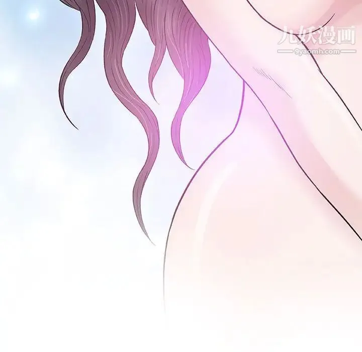 奇趣新人 - 第44话 - page 35