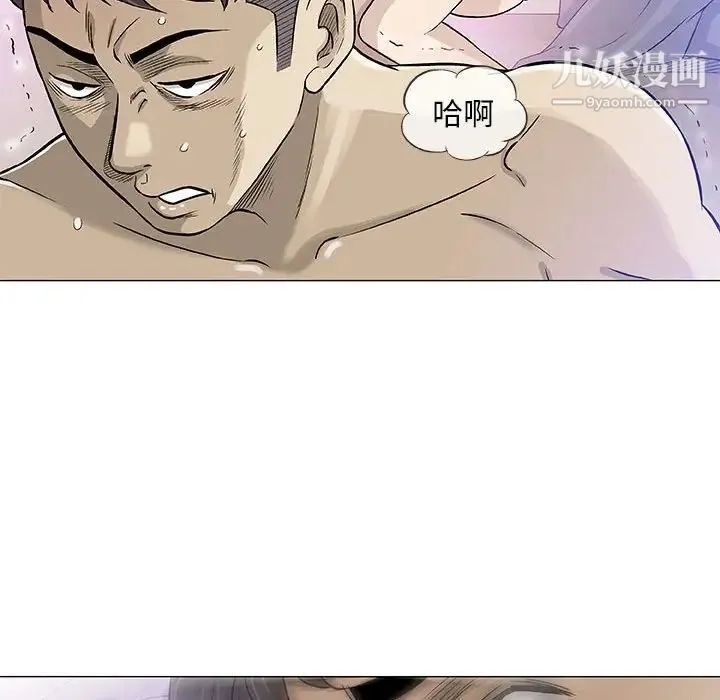 奇趣新人 - 第44话 - page 57