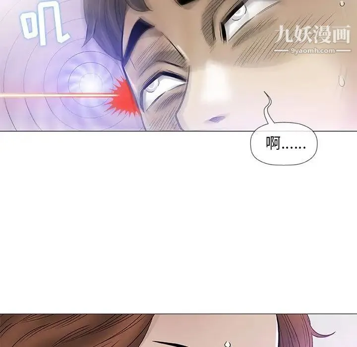 奇趣新人 - 第44话 - page 58