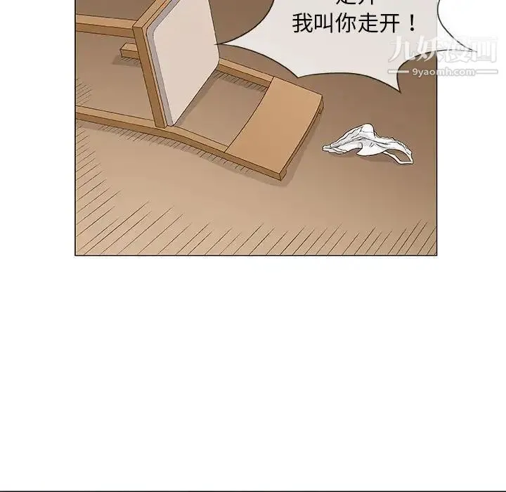 奇趣新人 - 第44话 - page 60