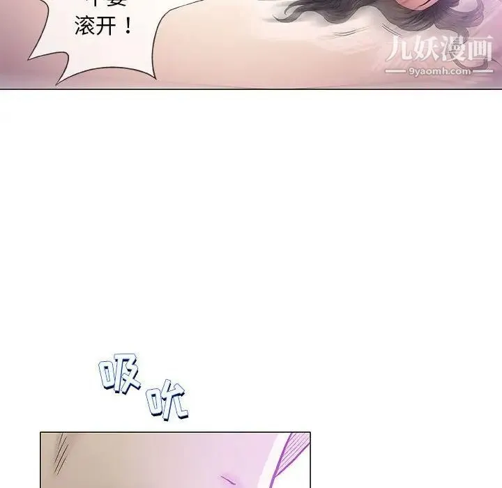 奇趣新人 - 第44话 - page 68