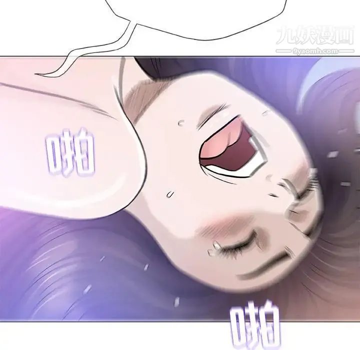 奇趣新人 - 第44话 - page 71