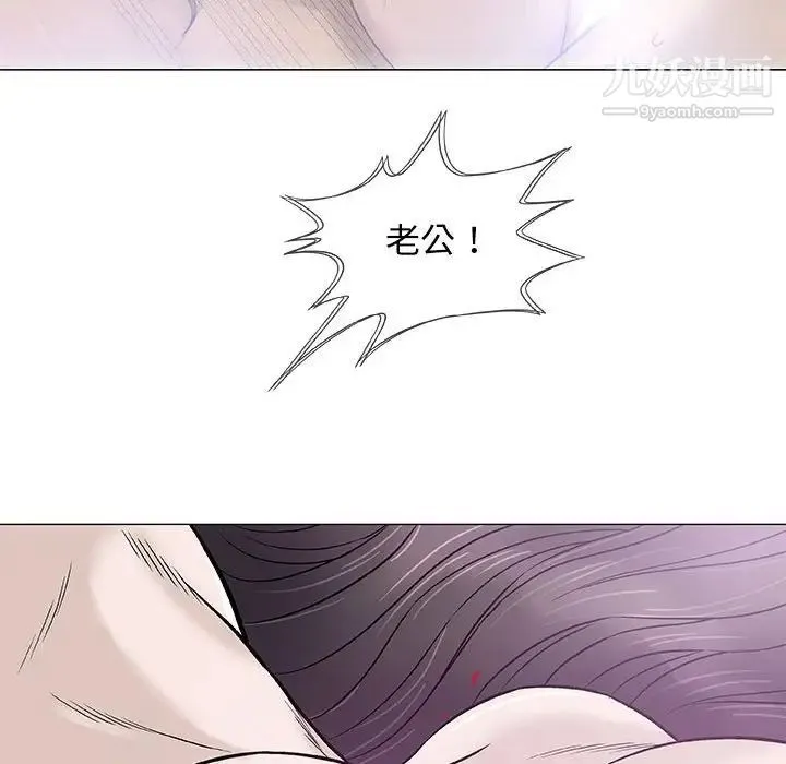 奇趣新人 - 第44话 - page 82