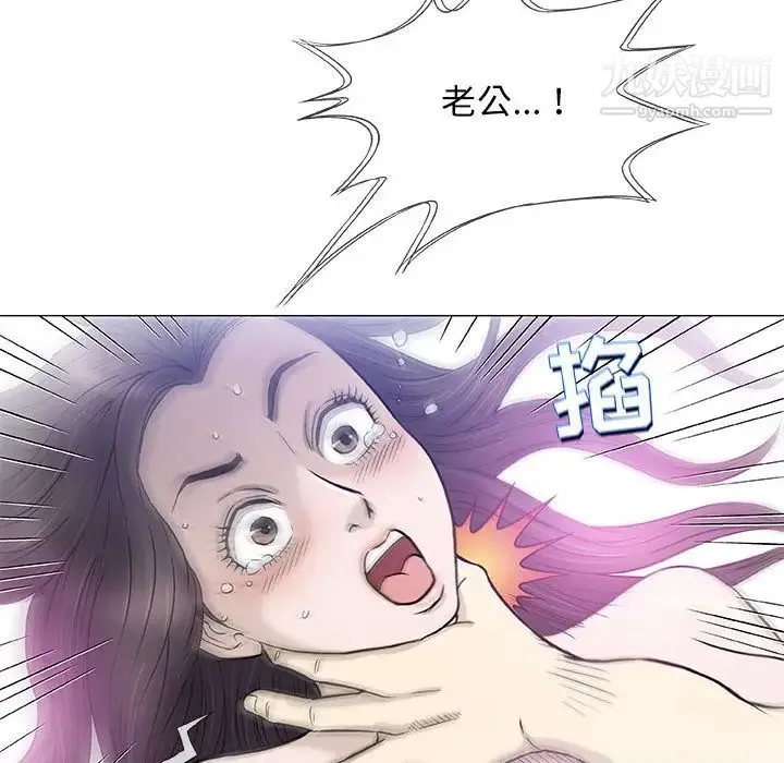 奇趣新人 - 第44话 - page 85