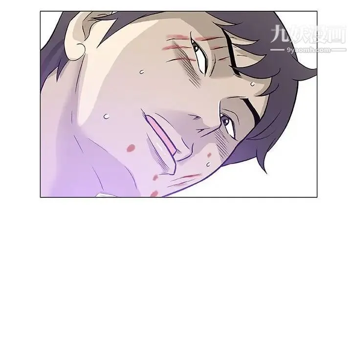 奇趣新人 - 第44话 - page 93