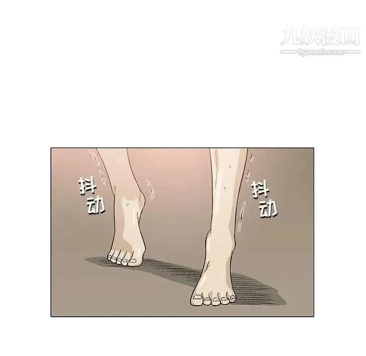 奇趣新人 - 第44话 - page 95