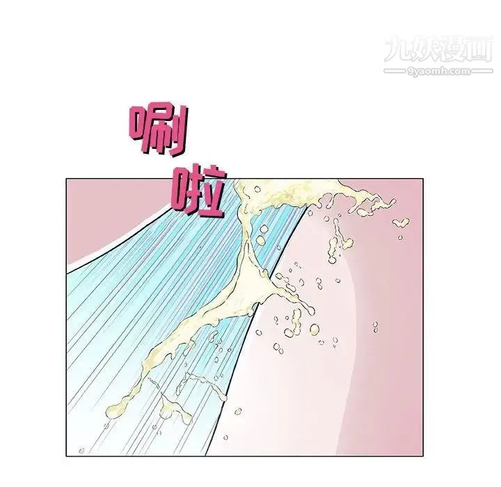 奇趣新人 - 第5话 - page 7
