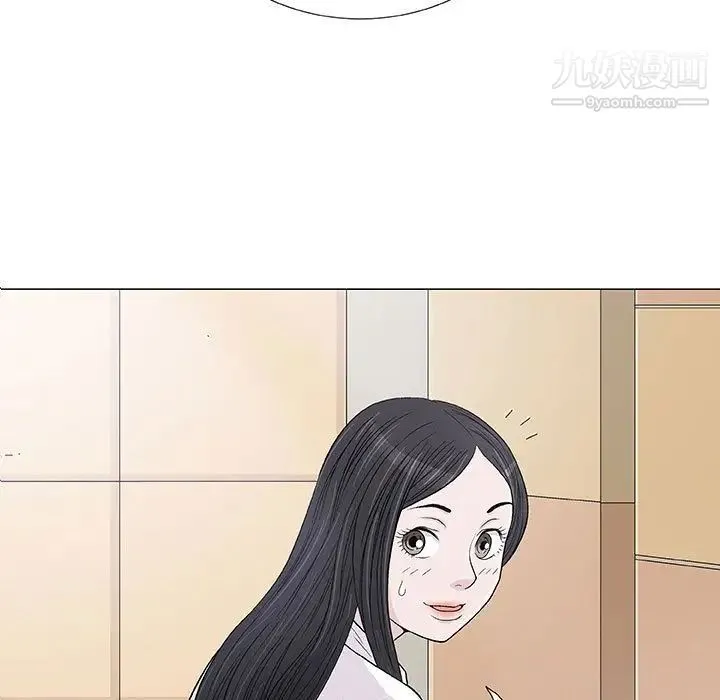 奇趣新人 - 第5话 - page 23