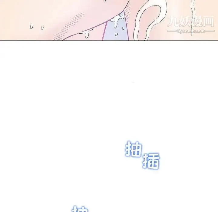 奇趣新人 - 第5话 - page 53