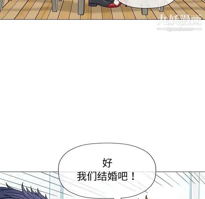 奇趣新人 - 第5话 - page 112