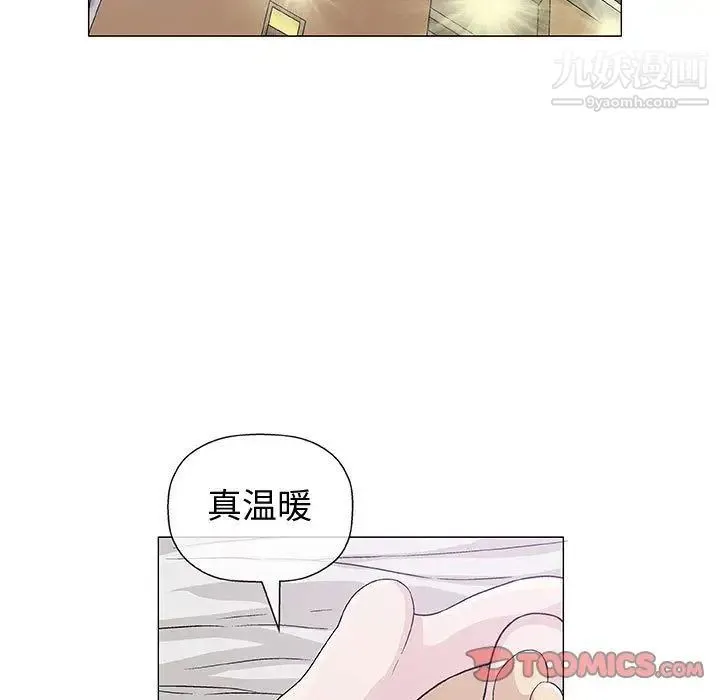 奇趣新人 - 第5话 - page 129