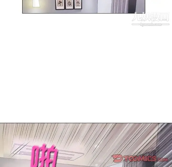 奇趣新人 - 第5话 - page 135