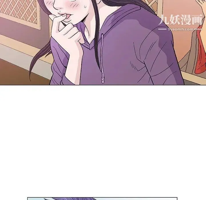 奇趣新人 - 第13话 - page 47