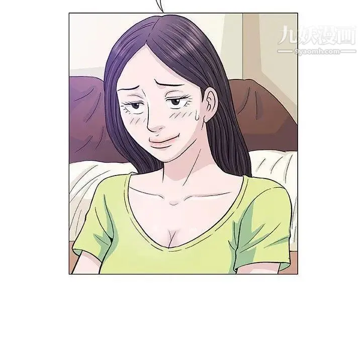 奇趣新人 - 第13话 - page 72