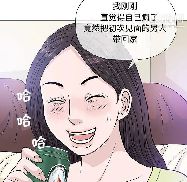 奇趣新人 - 第13话 - page 80