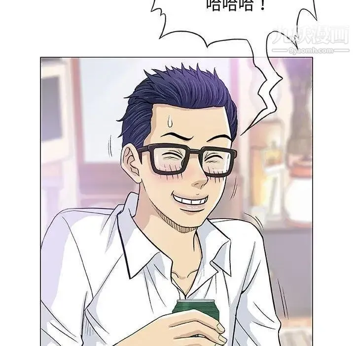 奇趣新人 - 第13话 - page 82