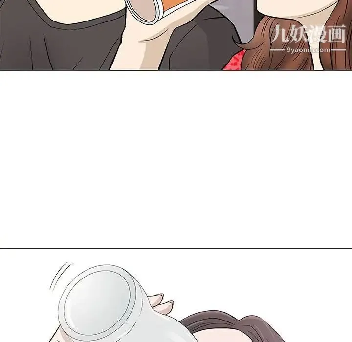 奇趣新人 - 第41话 - page 28