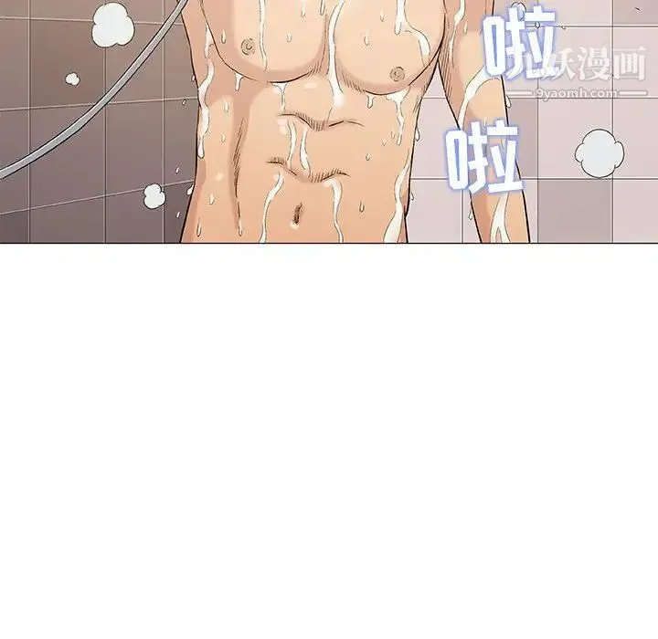 奇趣新人 - 第41话 - page 39