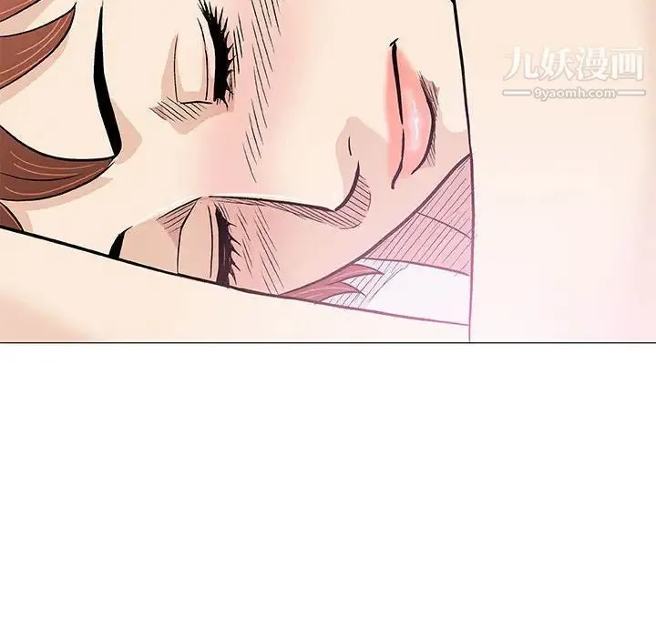 奇趣新人 - 第41话 - page 52
