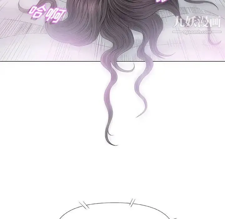 奇趣新人 - 第41话 - page 67