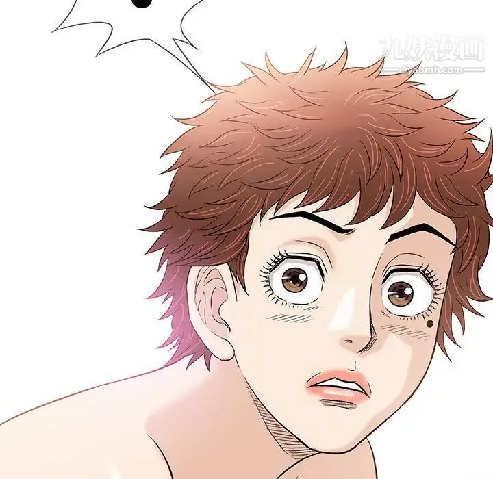 奇趣新人 - 第41话 - page 80