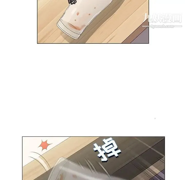 奇趣新人 - 第41话 - page 84