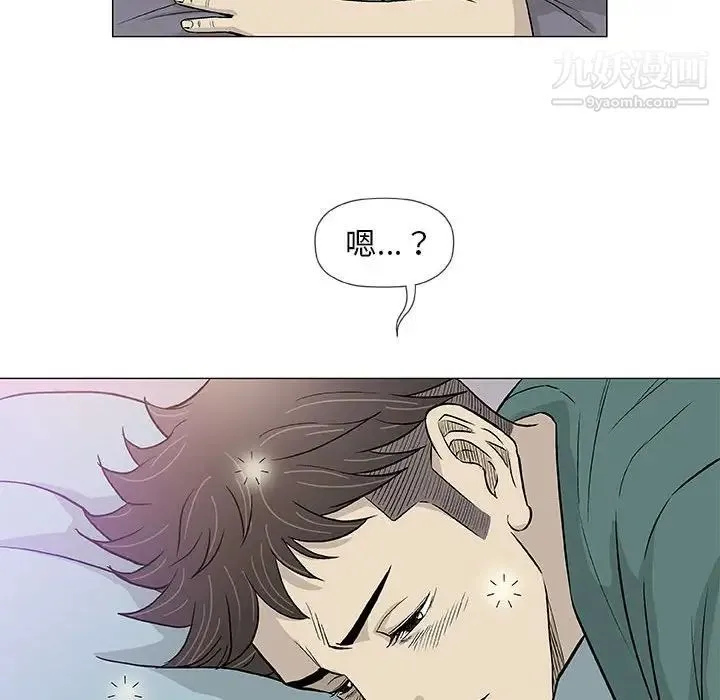 奇趣新人 - 第41话 - page 104