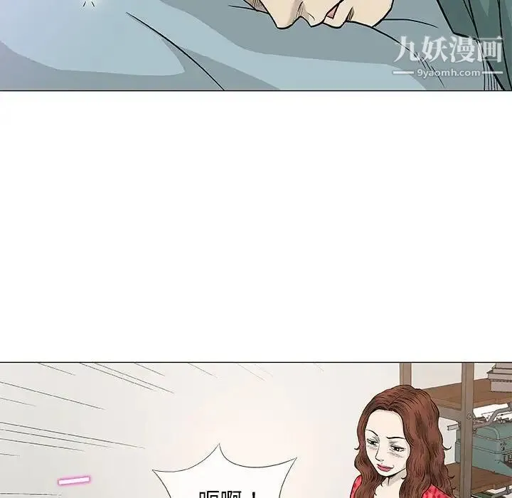 奇趣新人 - 第41话 - page 105