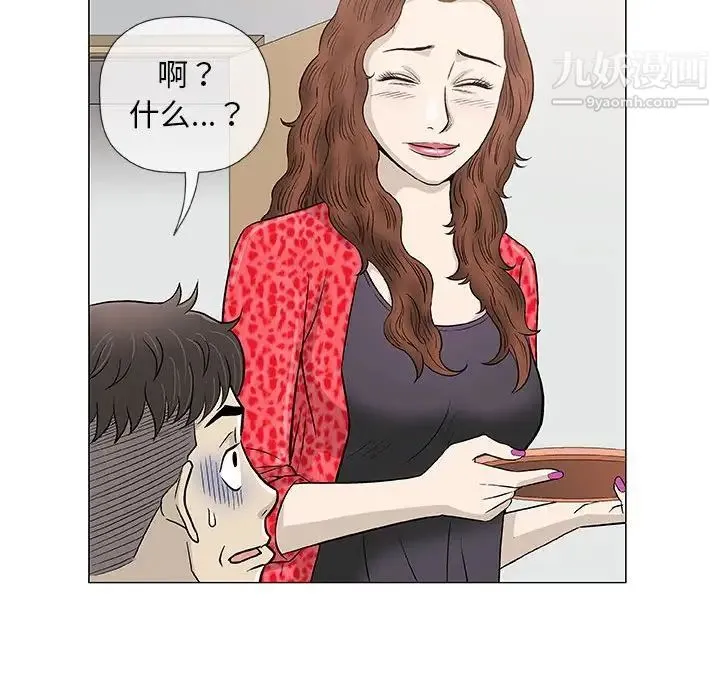 奇趣新人 - 第41话 - page 114