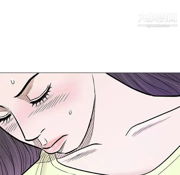 奇趣新人 - 第41话 - page 125