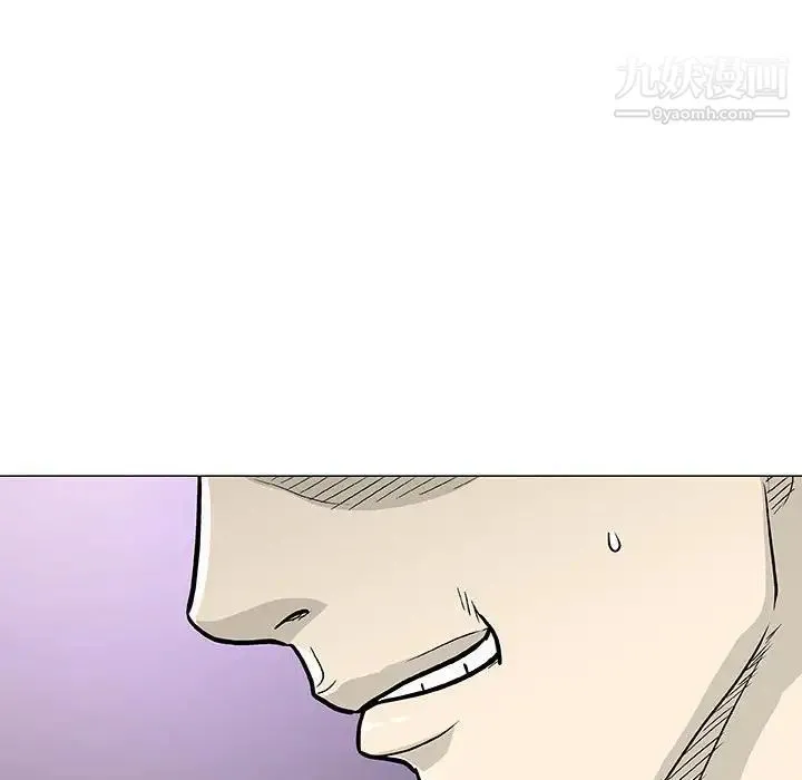 奇趣新人 - 第41话 - page 127