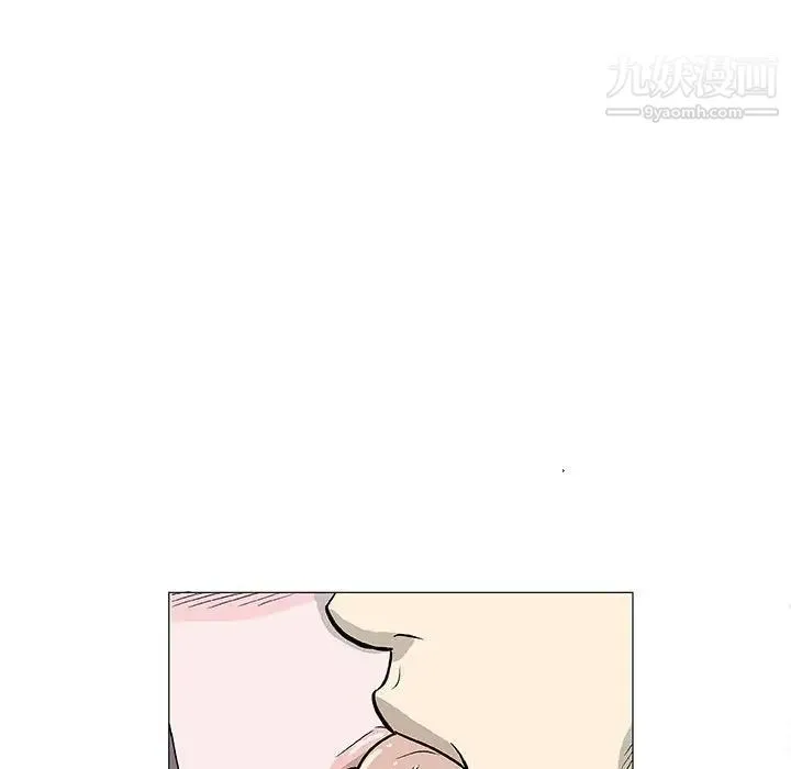 奇趣新人 - 第41话 - page 132